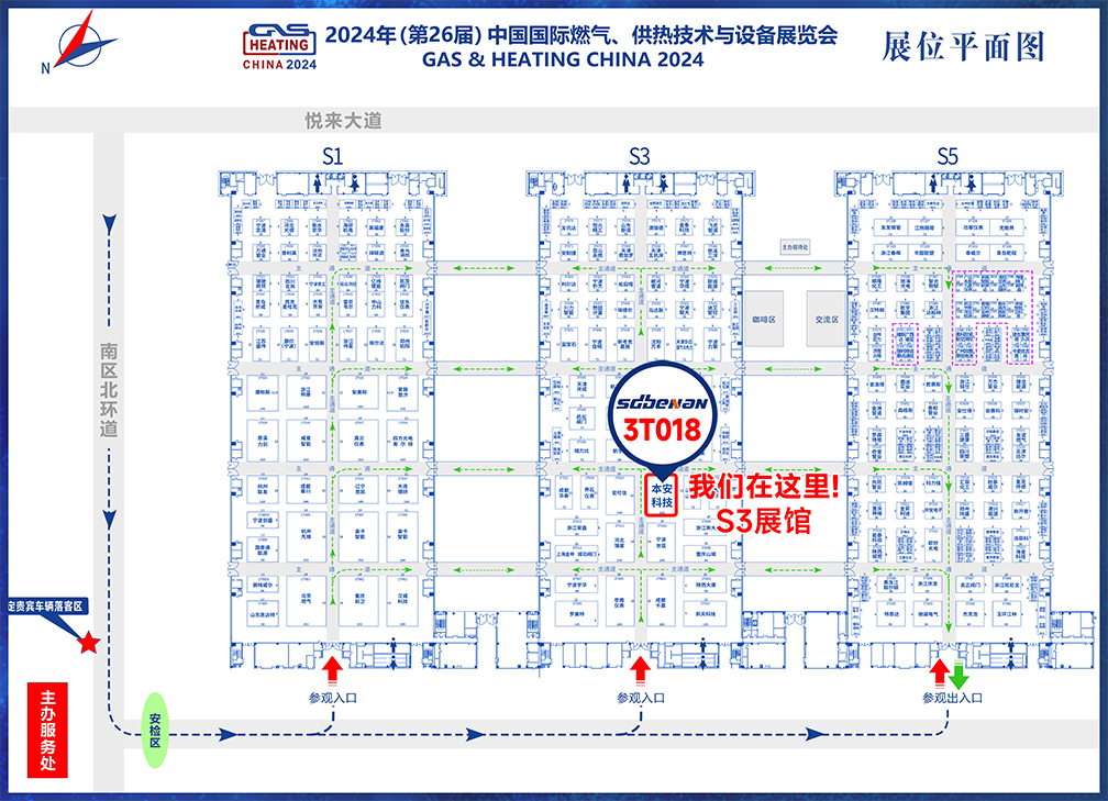 2024年(第26届)中国国际燃气、供热技术与设备展览会展位平面图.jpg